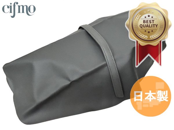 画像1: Cifmo(シフモ) VT400S(NC46) 2011 シートカバー 黒 張替タイプ 安心の日本製 高品質 シートリペア CIF-81864 【送料無料 一部地域除く】 (1)