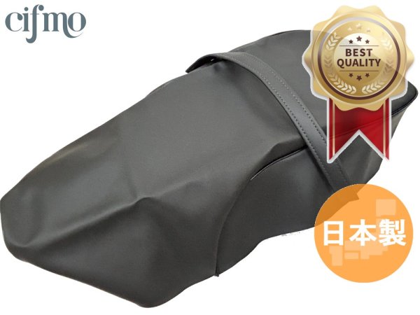 画像1: Cifmo(シフモ) カブ110 ダブルシート(キジマ仕様) シートカバー 黒 張替タイプ 安心の日本製 高品質 シートリペア CIF-82083 【送料無料 一部地域除く】 (1)
