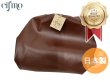 画像1: Cifmo(シフモ) ジョルノ AF77 15-22 シートカバー 茶/ステッチ白 被せタイプ 安心の日本製 高品質 シートリペア CIF-82106 【送料無料 一部地域除く】 (1)