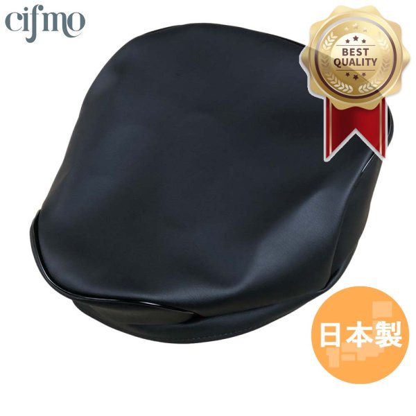 画像1: Cifmo(シフモ) ダイハツ　ハロー シートカバー 黒 張替タイプ 安心の日本製 高品質 シートリペア CIF-81772 【送料無料 一部地域除く】 (1)
