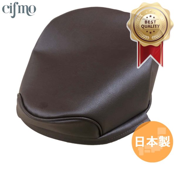 画像1: Cifmo(シフモ) ダイハツ　ハロー シートカバー 茶 張替タイプ 安心の日本製 高品質 シートリペア CIF-81789 【送料無料 一部地域除く】 (1)