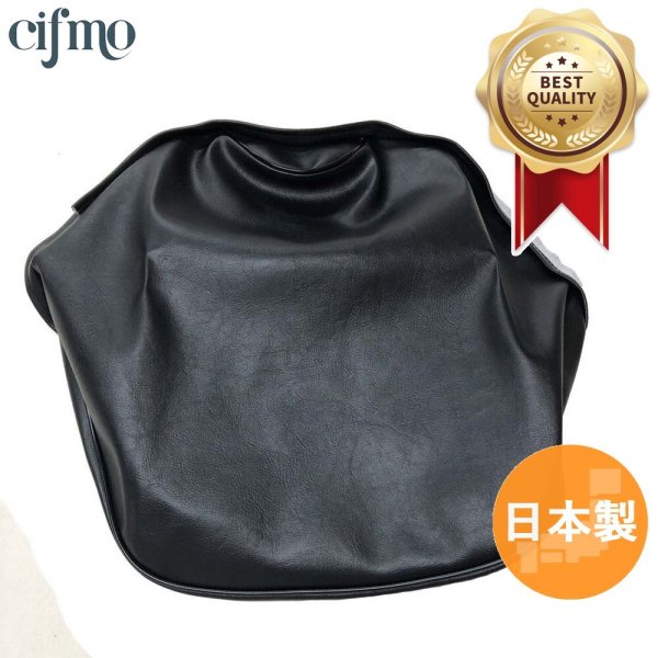 画像1: Cifmo(シフモ) プレスカブ(C50) シートカバー 黒 張替タイプ 安心の日本製 高品質 シートリペア CIF-70189  【送料無料 一部地域除く】 (1)