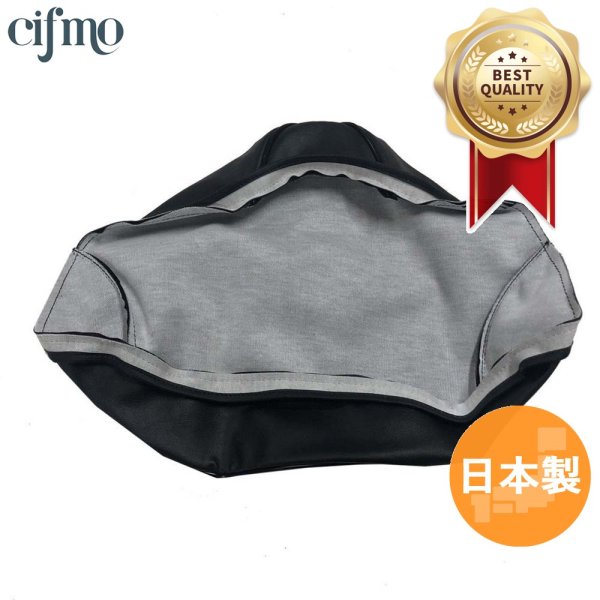 画像1: Cifmo(シフモ) リトルカブ(C50) シートカバー 黒 張替タイプ 安心の日本製 高品質 シートリペア CIF-74644 【送料無料 一部地域除く】 (1)