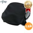 画像1: Cifmo(シフモ) リトルカブ(C50) シートカバー 黒/グレー 張替タイプ 安心の日本製 高品質 シートリペア CIF-70233 【送料無料 一部地域除く】 (1)