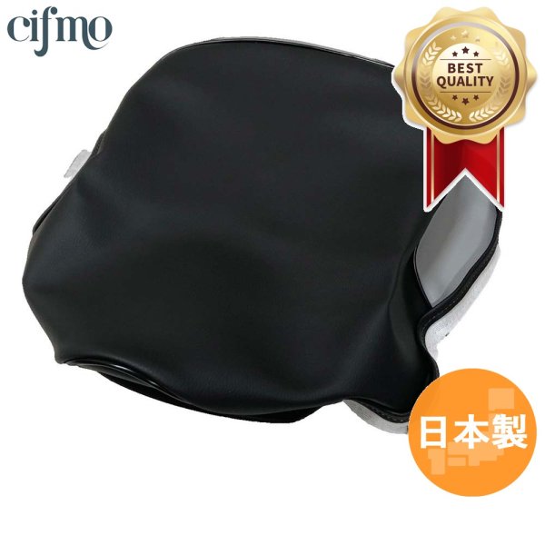 画像1: Cifmo(シフモ) リトルカブ(C50) シートカバー 黒/グレー 張替タイプ 安心の日本製 高品質 シートリペア CIF-70233 【送料無料 一部地域除く】 (1)
