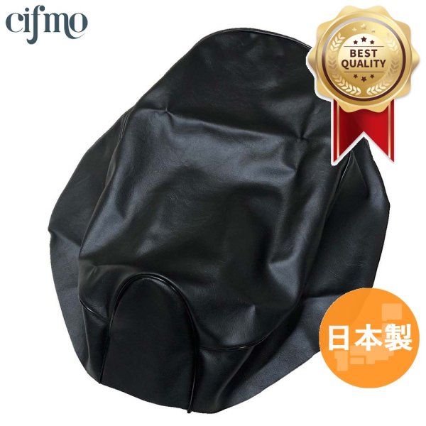 画像1: Cifmo(シフモ) ディオ(AF18) シートカバー 黒 張替タイプ 安心の日本製 高品質 シートリペア CIF-70240 【送料無料 一部地域除く】 (1)