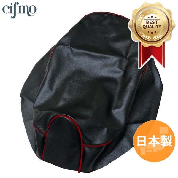画像1: Cifmo(シフモ) ディオ(AF18) シートカバー 黒カバー 赤パイピング 張替タイプ 安心の日本製 高品質 シートリペア CIF-70257 【送料無料 一部地域除く】 (1)