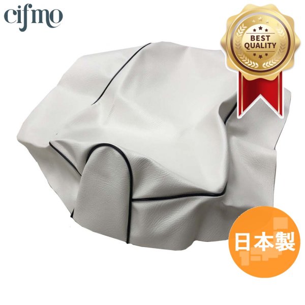 画像1: Cifmo(シフモ) ディオ(AF18) シートカバー 白カバー 黒パイピング 張替タイプ 安心の日本製 高品質 シートリペア CIF-70271 【送料無料 一部地域除く】 (1)