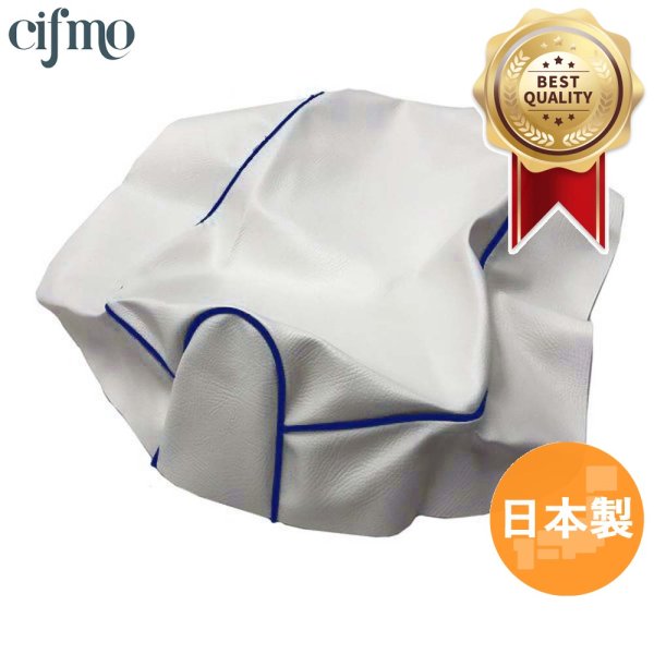 画像1: Cifmo(シフモ) ディオ(AF18) シートカバー 白カバー 青パイピング 張替タイプ 安心の日本製 高品質 シートリペア CIF-70295 【送料無料 一部地域除く】 (1)