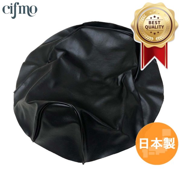 画像1: Cifmo(シフモ) スーパーディオ(AF27) シートカバー 黒 張替タイプ 安心の日本製 高品質 シートリペア CIF-70301 【送料無料 一部地域除く】 (1)