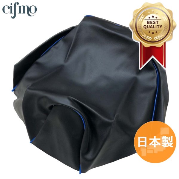 画像3: Cifmo(シフモ) スーパーディオ(AF27) シートカバー 黒カバー 青パイピング 張替タイプ 安心の日本製 高品質 シートリペア CIF-70325 【送料無料 一部地域除く】 (3)