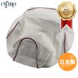画像1: Cifmo(シフモ) スーパーディオ(AF27) シートカバー 白カバー 赤パイピング 張替タイプ 安心の日本製 高品質 シートリペア CIF-70349 【送料無料 一部地域除く】 (1)