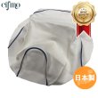画像1: Cifmo(シフモ) スーパーディオ(AF27) シートカバー 白カバー 青パイピング 張替タイプ 安心の日本製 高品質 シートリペア CIF-70356 【送料無料 一部地域除く】 (1)