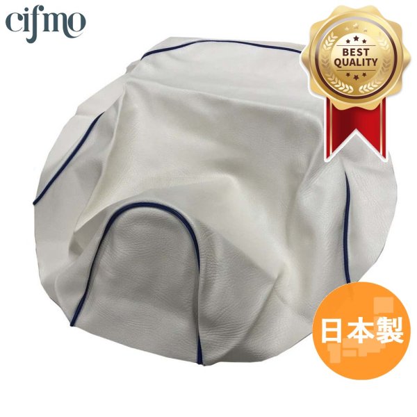 画像1: Cifmo(シフモ) スーパーディオ(AF27) シートカバー 白カバー 青パイピング 張替タイプ 安心の日本製 高品質 シートリペア CIF-70356 【送料無料 一部地域除く】 (1)