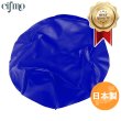 画像1: Cifmo(シフモ) スーパーディオ(AF27) シートカバー 青 張替タイプ 安心の日本製 高品質 シートリペア CIF-70370 【送料無料 一部地域除く】 (1)
