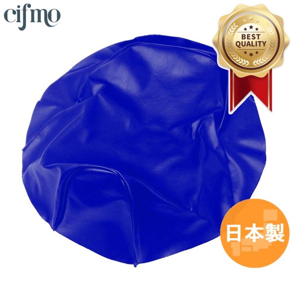 画像1: Cifmo(シフモ) スーパーディオ(AF27) シートカバー 青 張替タイプ 安心の日本製 高品質 シートリペア CIF-70370 【送料無料 一部地域除く】 (1)
