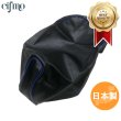画像1: Cifmo(シフモ) ライブディオ(AF34) シートカバー 黒カバー 青パイピング 張替タイプ 安心の日本製 高品質 シートリペア CIF-70400 【送料無料 一部地域除く】 (1)