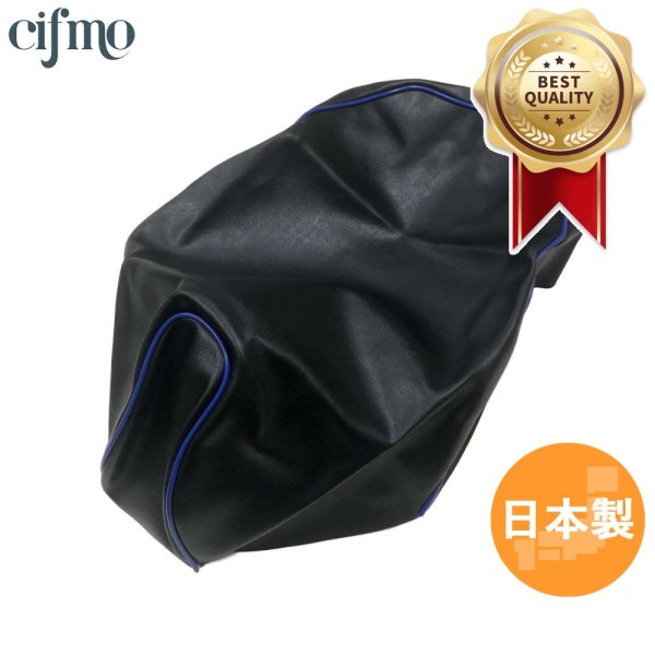 画像1: Cifmo(シフモ) ライブディオ(AF34) シートカバー 黒カバー 青パイピング 張替タイプ 安心の日本製 高品質 シートリペア CIF-70400 【送料無料 一部地域除く】 (1)