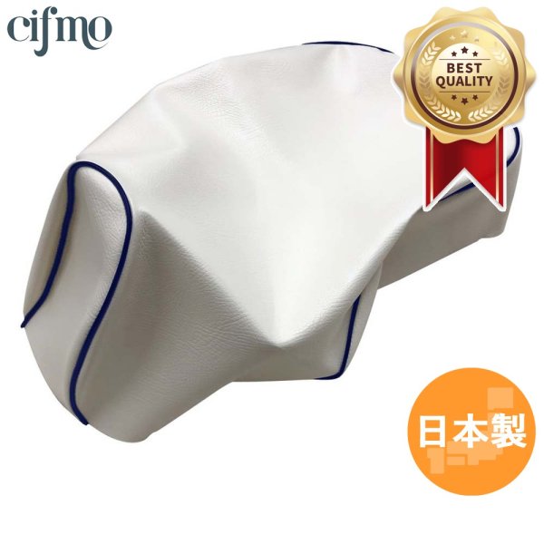 画像1: Cifmo(シフモ) ライブディオ(AF34) シートカバー 白カバー 青パイピング 張替タイプ 安心の日本製 高品質 シートリペア CIF-70431 【送料無料 一部地域除く】 (1)