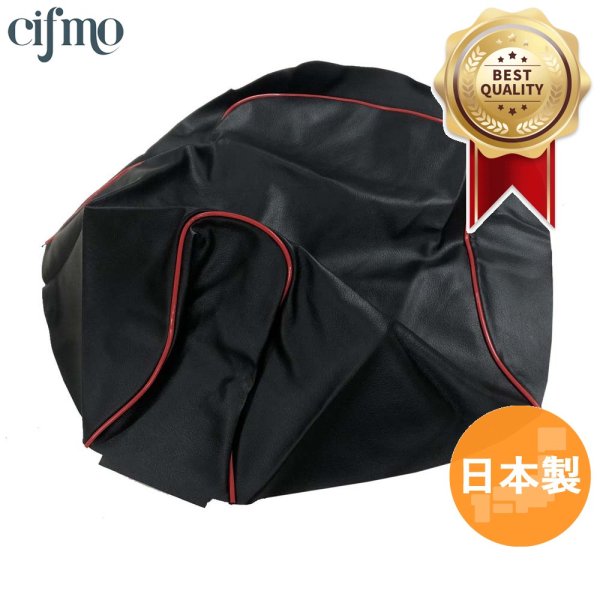 画像1: Cifmo(シフモ) ディオ(AF62) シートカバー 黒カバー 赤パイピング 張替タイプ 安心の日本製 高品質 シートリペア CIF-70523 【送料無料 一部地域除く】 (1)