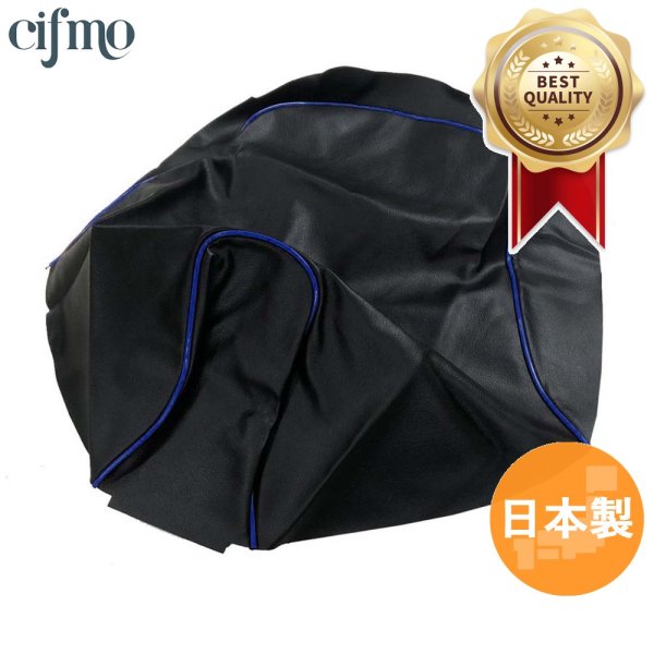 画像1: Cifmo(シフモ) ディオ(AF62) シートカバー 黒カバー 青パイピング 張替タイプ 安心の日本製 高品質 シートリペア CIF-70530 【送料無料 一部地域除く】 (1)