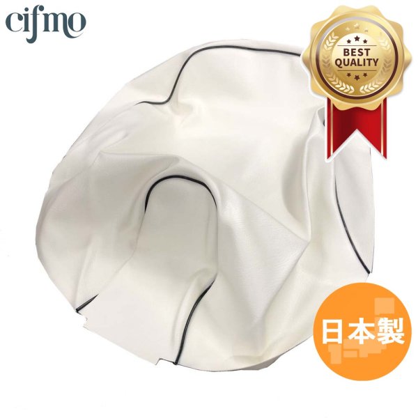 画像1: Cifmo(シフモ) ディオ(AF62) シートカバー 白カバー 黒パイピング 張替タイプ 安心の日本製 高品質 シートリペア CIF-70547 【送料無料 一部地域除く】 (1)