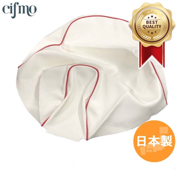 画像1: Cifmo(シフモ) ディオ(AF62) シートカバー 白カバー 赤パイピング 張替タイプ 安心の日本製 高品質 シートリペア CIF-70554 【送料無料 一部地域除く】 (1)