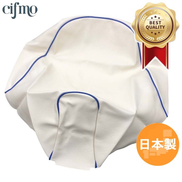 画像1: Cifmo(シフモ) ディオ(AF62) シートカバー 白カバー 青パイピング 張替タイプ 安心の日本製 高品質 シートリペア CIF-70561 【送料無料 一部地域除く】 (1)