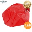 画像1: Cifmo(シフモ) ディオ(AF62) シートカバー 赤 張替タイプ 安心の日本製 高品質 シートリペア CIF-70578 【送料無料 一部地域除く】 (1)