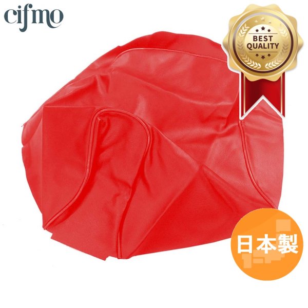 画像1: Cifmo(シフモ) ディオ(AF62) シートカバー 赤 張替タイプ 安心の日本製 高品質 シートリペア CIF-70578 【送料無料 一部地域除く】 (1)