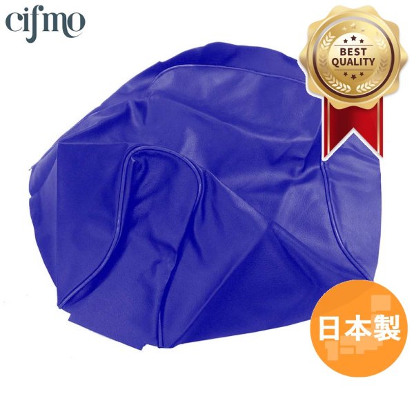 画像1: Cifmo(シフモ) ディオ(AF62) シートカバー 青 張替タイプ 安心の日本製 高品質 シートリペア CIF-70585 【送料無料 一部地域除く】 (1)
