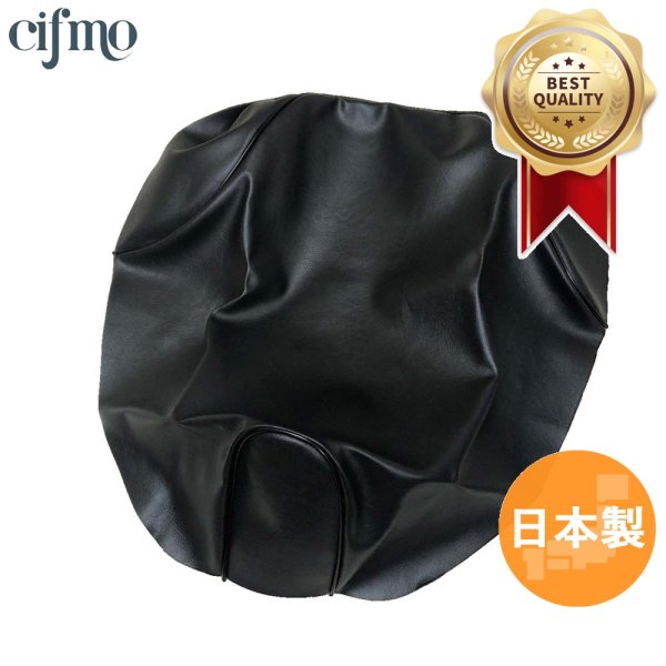 画像1: Cifmo(シフモ) スーパータクト(TACT)(AF09) シートカバー 黒 張替タイプ 安心の日本製 高品質 シートリペア CIF-70691 【送料無料 一部地域除く】 (1)