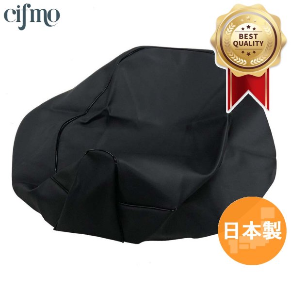 画像1: Cifmo(シフモ) タクトメットイン(TACT)(AF16) シートカバー 黒 張替タイプ 安心の日本製 高品質 シートリペア CIF-70707 【送料無料 一部地域除く】 (1)