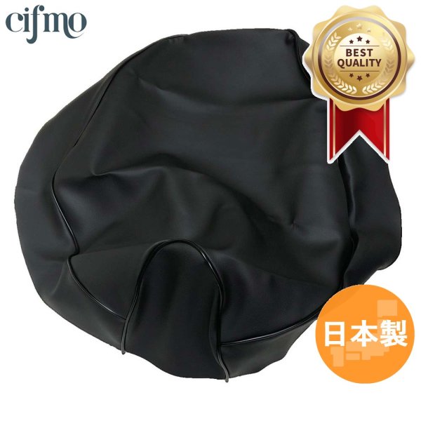 画像1: Cifmo(シフモ) タクトメットイン(TACT)(AF24) シートカバー 黒 張替タイプ 安心の日本製 高品質 シートリペア CIF-70714 【送料無料 一部地域除く】 (1)