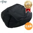 画像1: Cifmo(シフモ) タクトメットイン(TACT)(AF30) シートカバー 黒 張替タイプ 安心の日本製 高品質 シートリペア CIF-70721 【送料無料 一部地域除く】 (1)