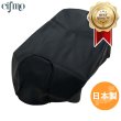 画像1: Cifmo(シフモ) タクトメットイン(TACT)(AF51) シートカバー 黒 張替タイプ 安心の日本製 高品質 シートリペア CIF-70738 【送料無料 一部地域除く】 (1)