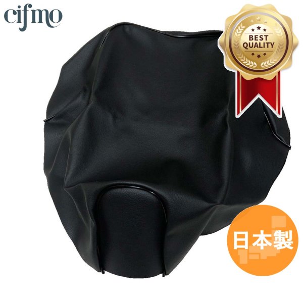 画像1: Cifmo(シフモ) IBタクト4サイクル(TACT) シートカバー 黒 張替タイプ 安心の日本製 高品質 シートリペア CIF-70745 【送料無料 一部地域除く】 (1)