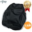 画像1: Cifmo(シフモ) クレージュタクト(TACT) シートカバー 黒 張替タイプ 安心の日本製 高品質 シートリペア CIF-70752 【送料無料 一部地域除く】 (1)
