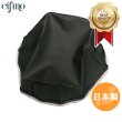 画像1: Cifmo(シフモ) タクト フルバック(TACT)(AB07) シートカバー 黒 張替タイプ 安心の日本製 高品質 シートリペア CIF-70769 【送料無料 一部地域除く】 (1)