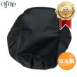 画像1: Cifmo(シフモ) DJ-1  シートカバー 黒 張替タイプ 安心の日本製 高品質 シートリペア CIF-70776 【送料無料 一部地域除く】 (1)