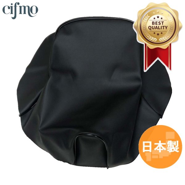 画像1: Cifmo(シフモ) DJ-1  シートカバー 黒 張替タイプ 安心の日本製 高品質 シートリペア CIF-70776 【送料無料 一部地域除く】 (1)