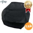 画像1: Cifmo(シフモ) DJ-1R  シートカバー 黒 張替タイプ 安心の日本製 高品質 シートリペア CIF-70783 【送料無料 一部地域除く】 (1)