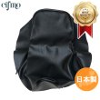 画像1: Cifmo(シフモ) G'(ダッシュ)2型  シートカバー 黒 張替タイプ 安心の日本製 高品質 シートリペア CIF-70806 【送料無料 一部地域除く】 (1)