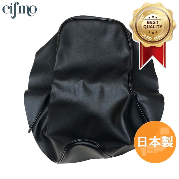 画像1: Cifmo(シフモ) G'(ダッシュ)2型  シートカバー 黒 張替タイプ 安心の日本製 高品質 シートリペア CIF-70806 【送料無料 一部地域除く】 (1)