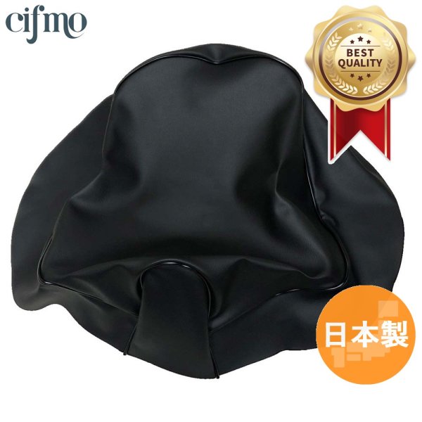 画像3: Cifmo(シフモ) パル(AF17) シートカバー 黒 張替タイプ 安心の日本製 高品質 シートリペア CIF-70837 【送料無料 一部地域除く】 (3)