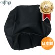 画像1: Cifmo(シフモ) パックスクラブ  シートカバー 黒 張替タイプ 安心の日本製 高品質 シートリペア CIF-70844 【送料無料 一部地域除く】 (1)