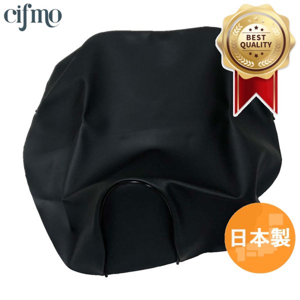 画像1: Cifmo(シフモ) パックスクラブ  シートカバー 黒 張替タイプ 安心の日本製 高品質 シートリペア CIF-70844 【送料無料 一部地域除く】 (1)