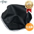 画像1: Cifmo(シフモ) パルフレイ  シートカバー 黒 張替タイプ 安心の日本製 高品質 シートリペア CIF-70851 【送料無料 一部地域除く】 (1)
