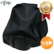 画像1: Cifmo(シフモ) イブパックス  シートカバー 黒 張替タイプ 安心の日本製 高品質 シートリペア CIF-70868 【送料無料 一部地域除く】 (1)