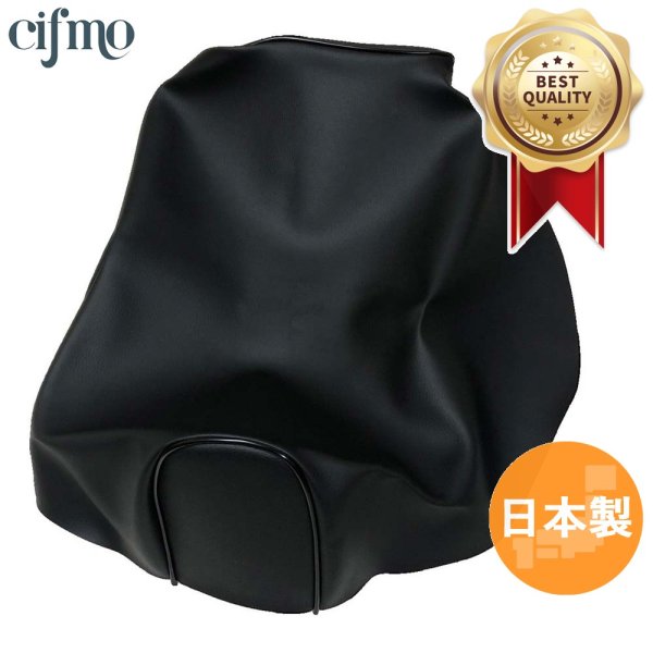 画像1: Cifmo(シフモ) イブパックス  シートカバー 黒 張替タイプ 安心の日本製 高品質 シートリペア CIF-70868 【送料無料 一部地域除く】 (1)